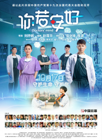 楚楚可怜的继女